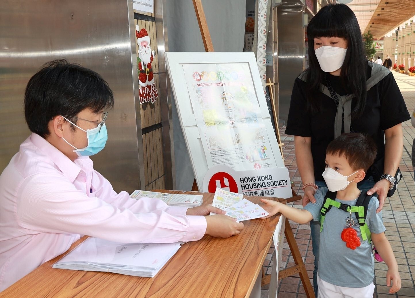 Press Release Hong Kong Housing Society